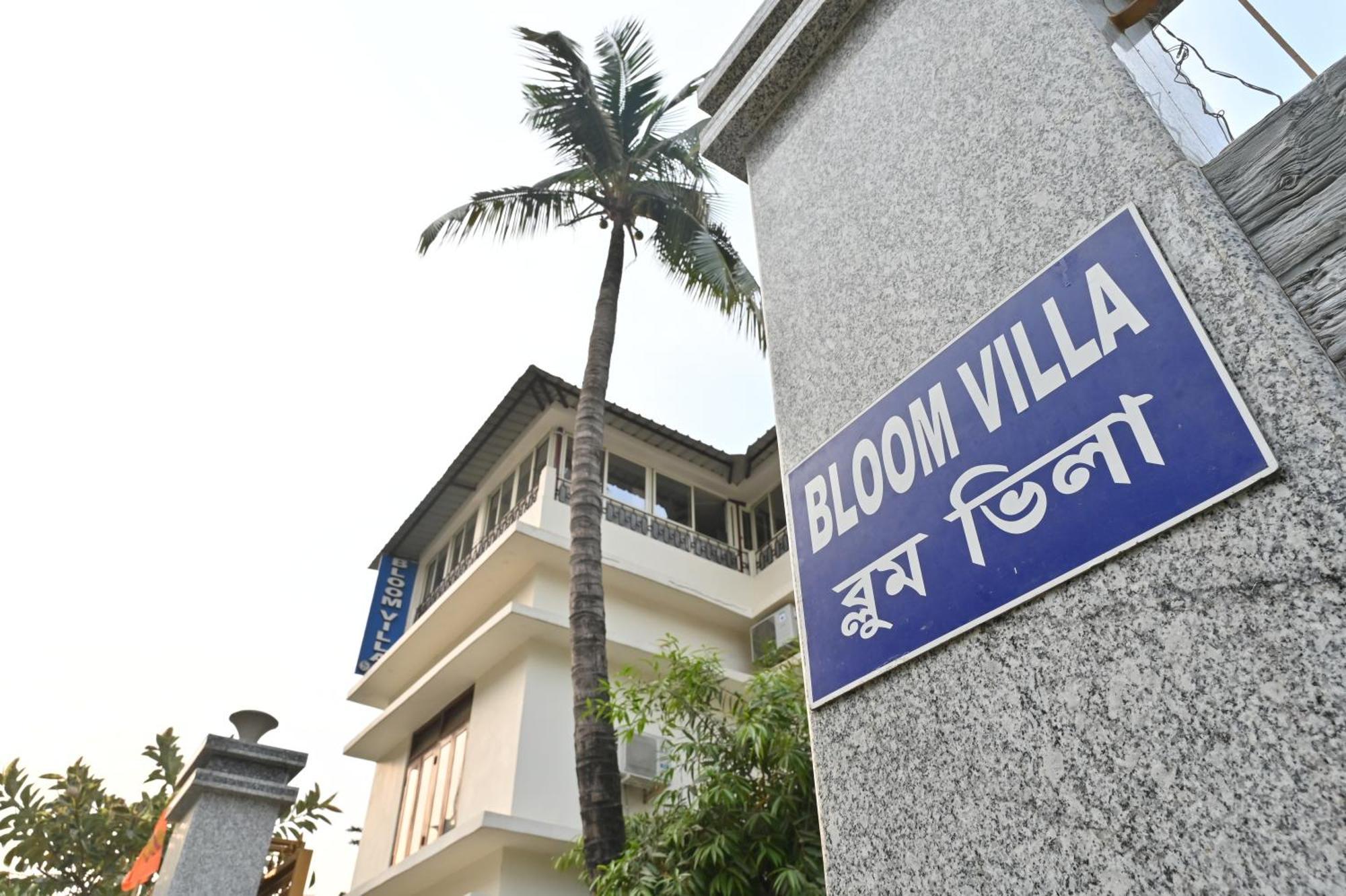 Bloom Villa غاواهاتي المظهر الخارجي الصورة